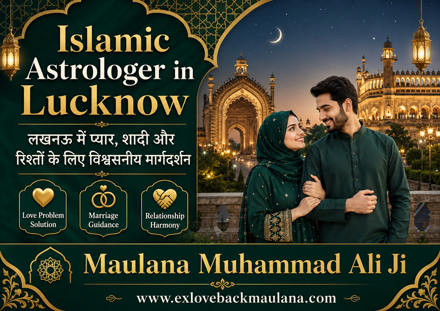 Islamic Astrologer in Lucknow