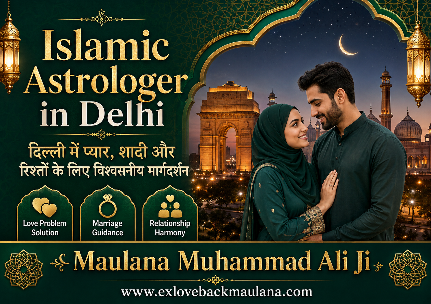 Islamic Astrologer in Delhi