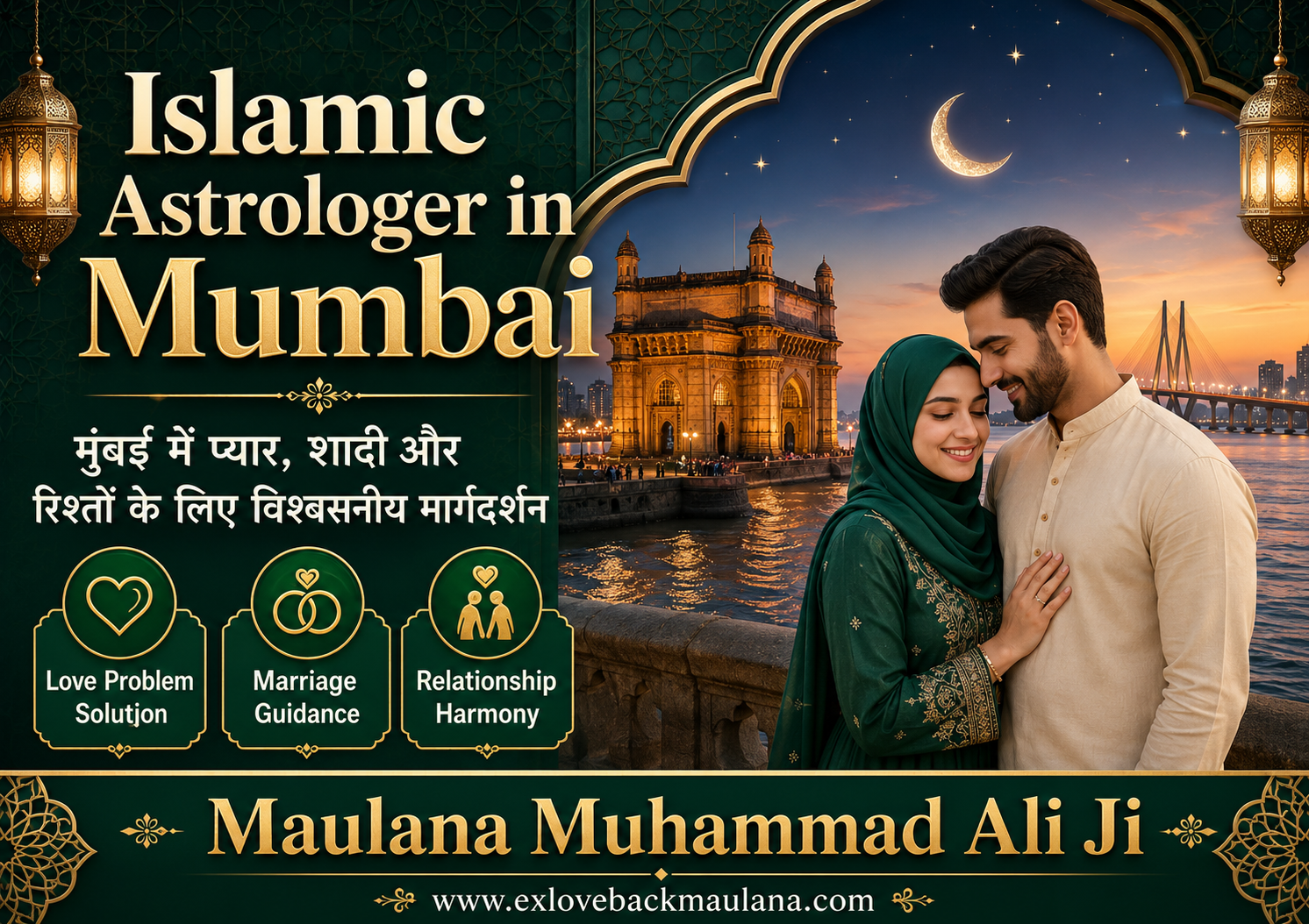 Islamic Astrologer in Mumbai