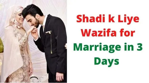 Powerful Wazifa for Love Marriage