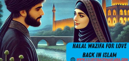 Halal Wazifa For Love Back In Islam
