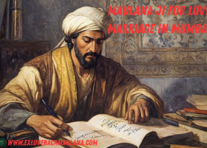 Maulana Ji For Love Marriage In Mumbai